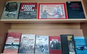17.06.2026 г. Кніжная выстава “Вайна ў сэрцах, у памяці, у кнігах” (да Дня усенароднай памяці ахвяр Вялікай Айчыннай вайны і генацыду беларускага народа)